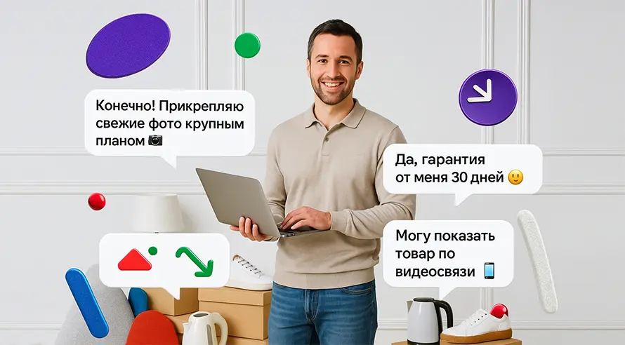 Как отвечать на вопросы: шаблоны быстрых ответов на Листад 💬🔥
