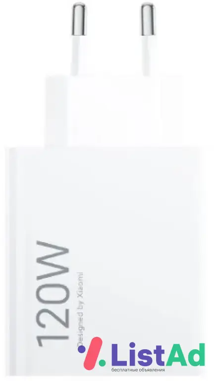 Зарядное устройство xiaomi 120w