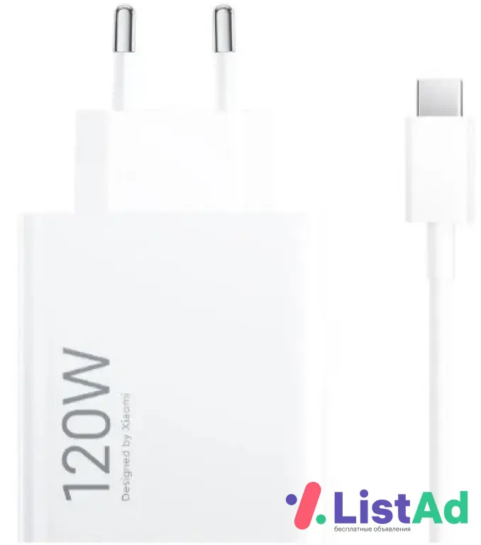 Зарядное устройство xiaomi 120w