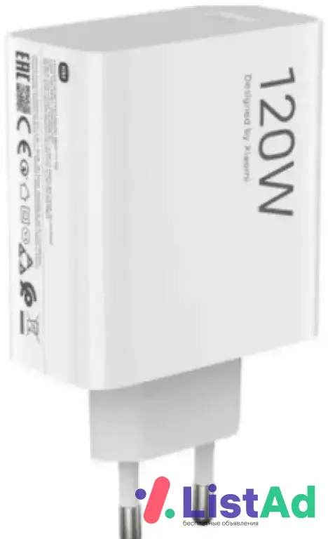 Зарядное устройство xiaomi 120w