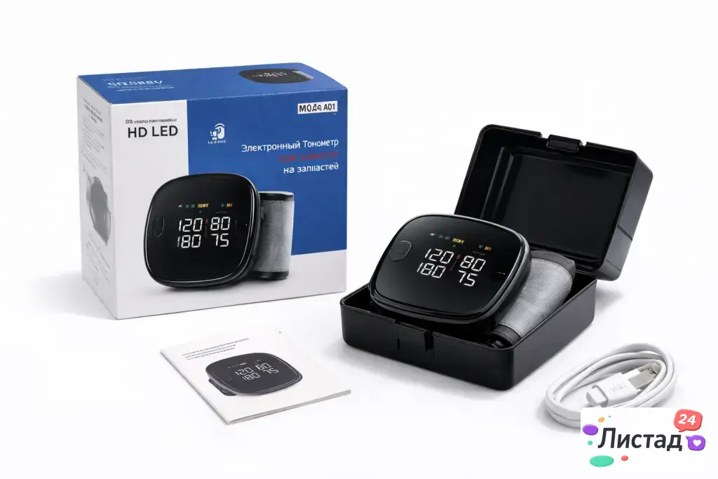 Тонометр электронный на запястье — большой дисплей, кейс, USB 💓
